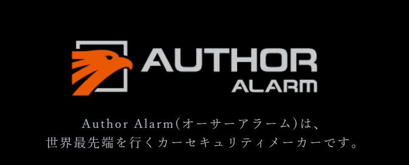 カーコーティングのメンテナンス岩手県奥州市