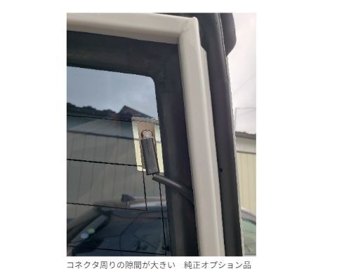 純正カットフィルムの隙間から見える光